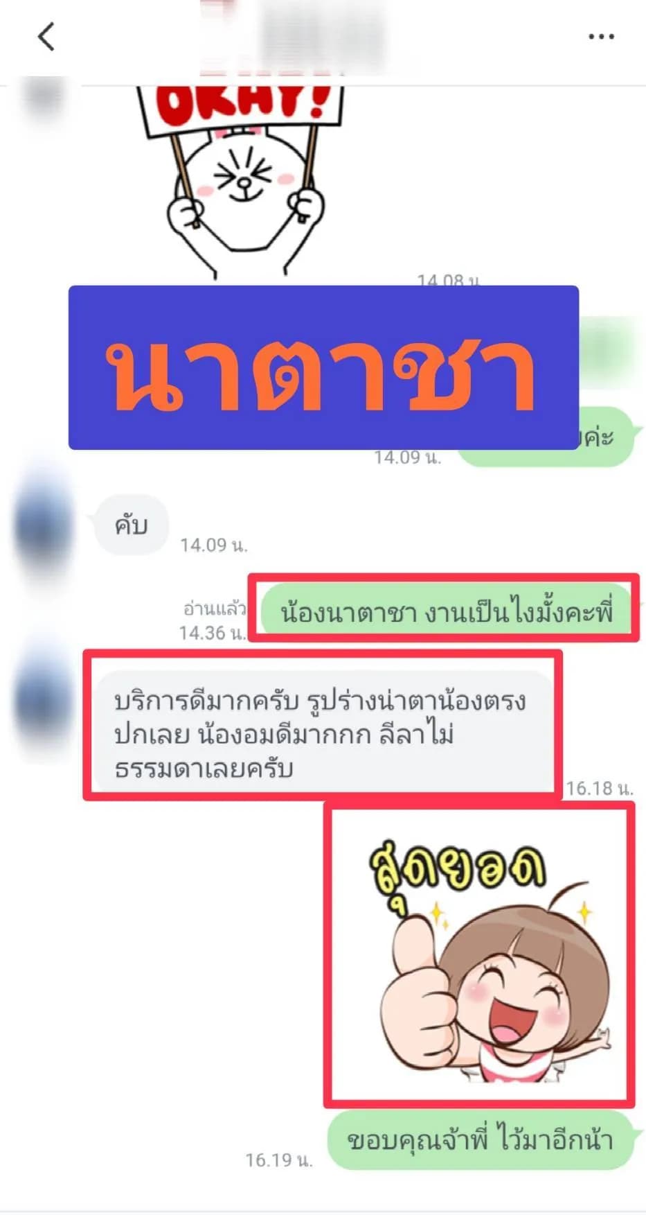 รูปการบ้าน