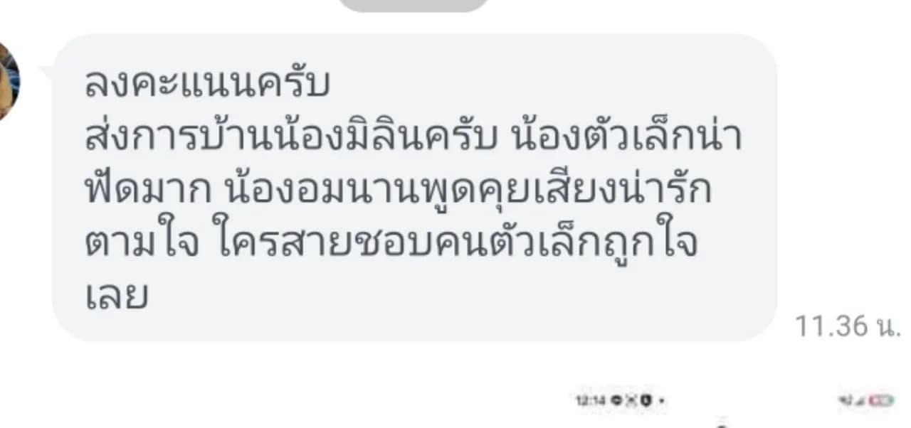 รูปการบ้าน