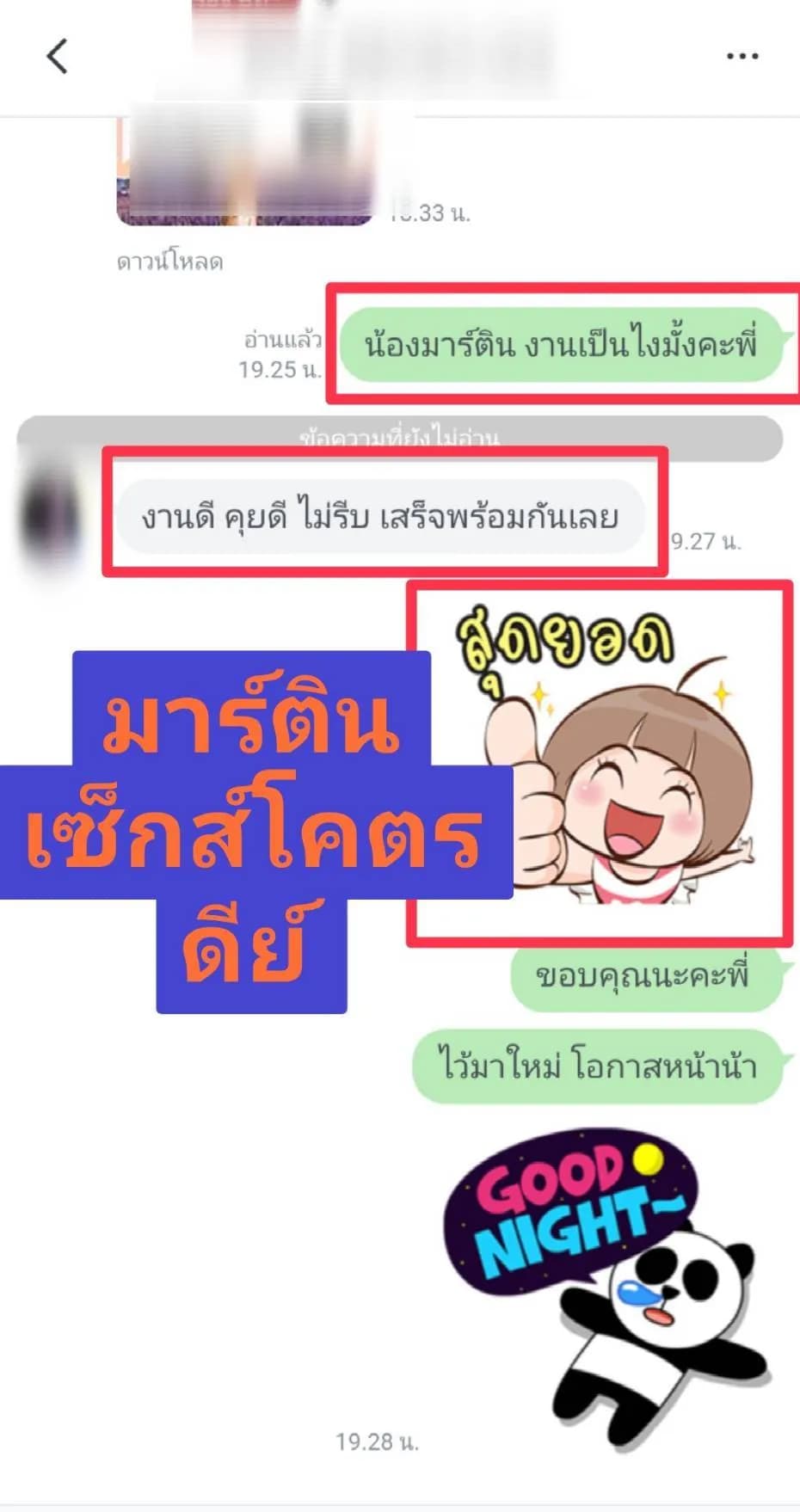 รูปการบ้าน