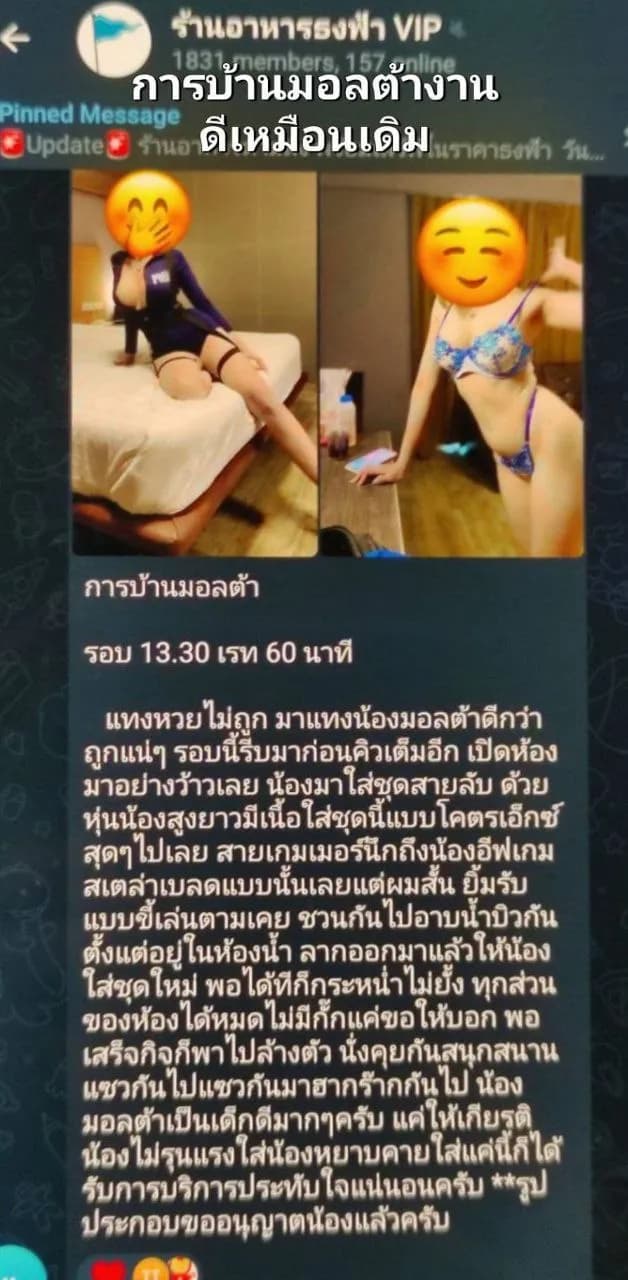 รูปการบ้าน