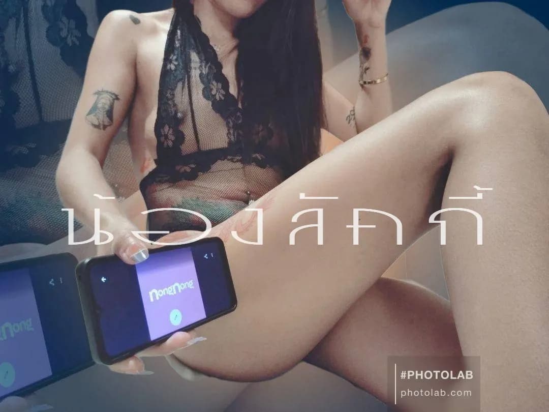 รูปการบ้าน