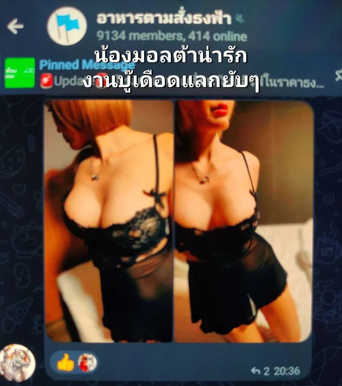 รูปการบ้าน