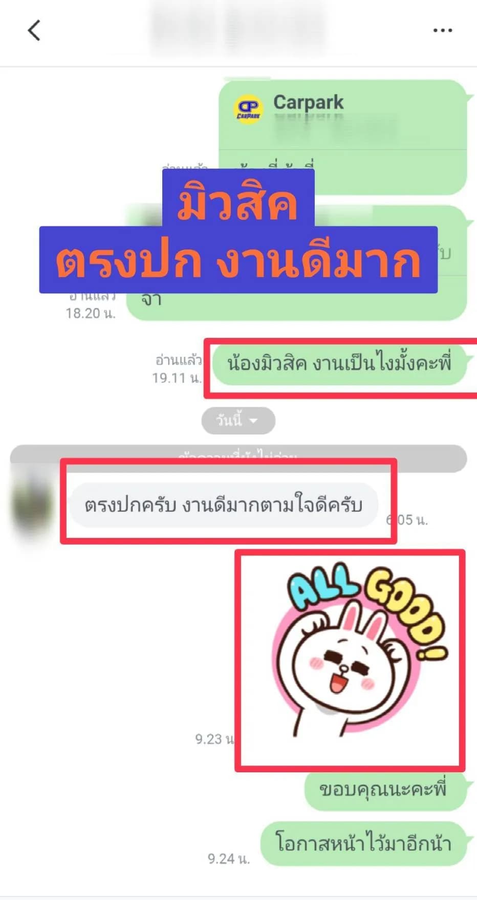 รูปการบ้าน