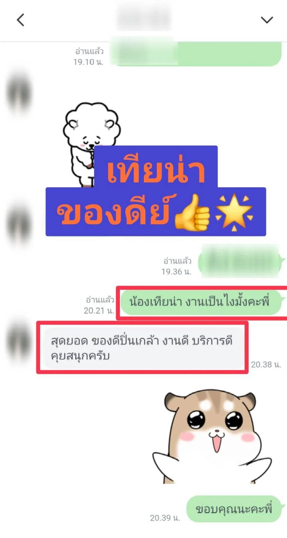 รูปการบ้าน