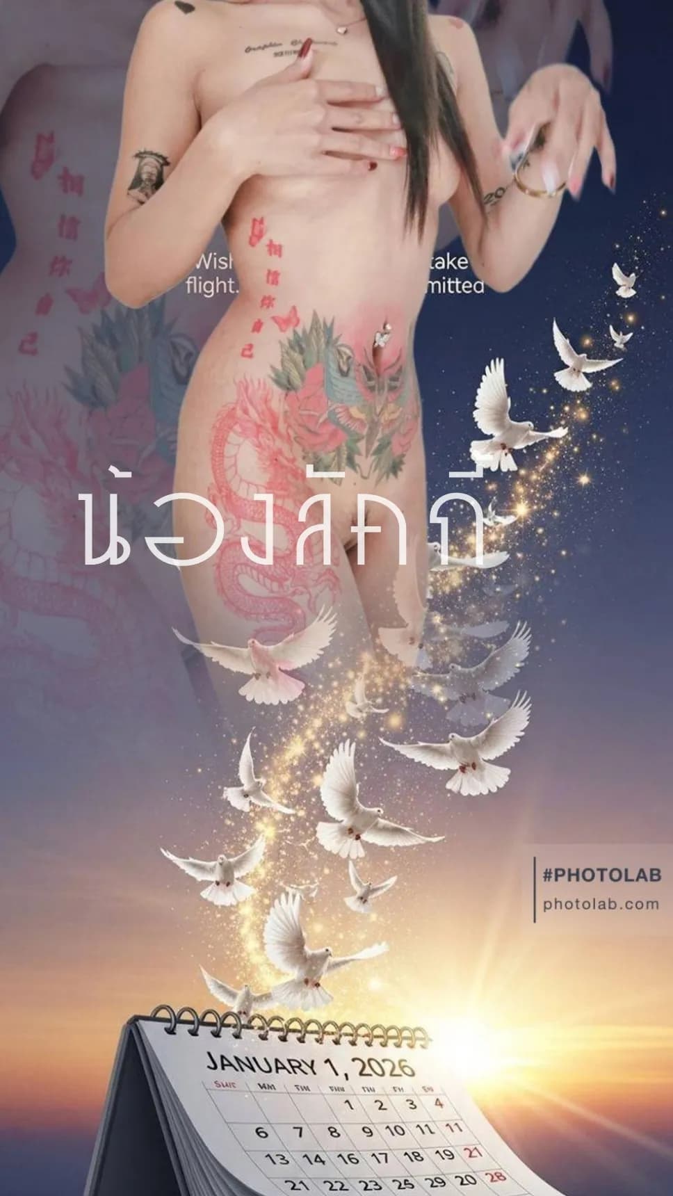 รูปการบ้าน