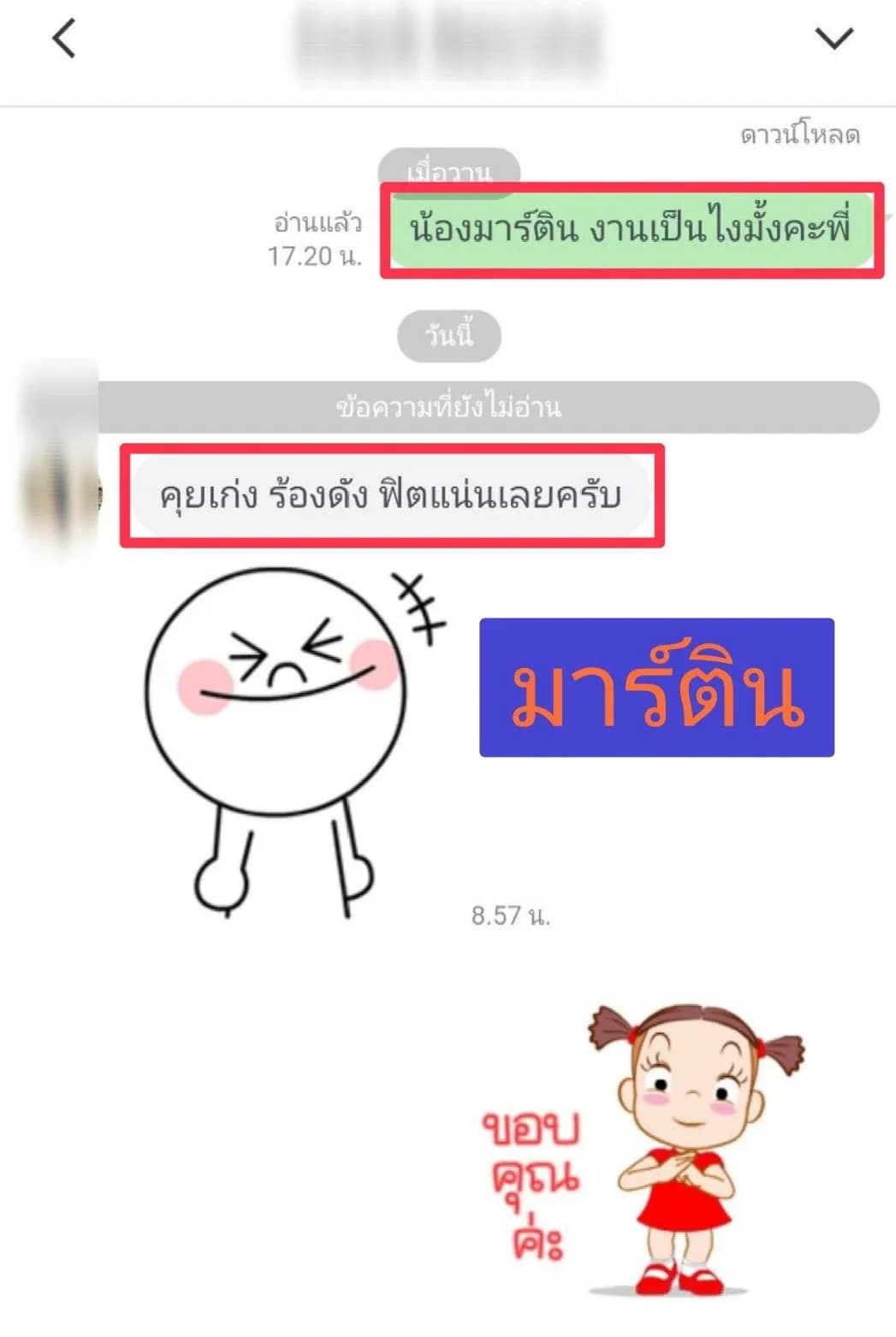 รูปการบ้าน