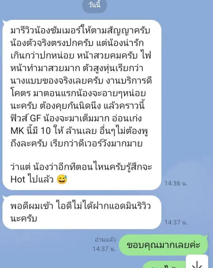 รูปการบ้าน