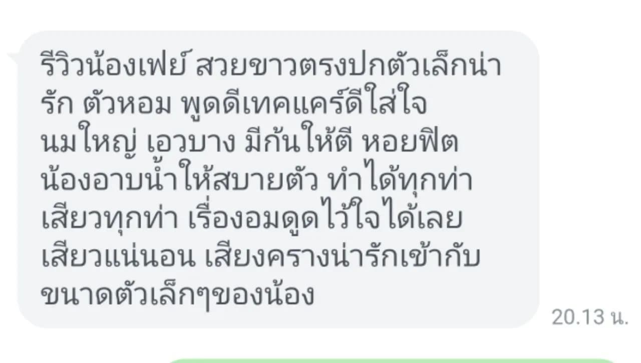 รูปการบ้าน