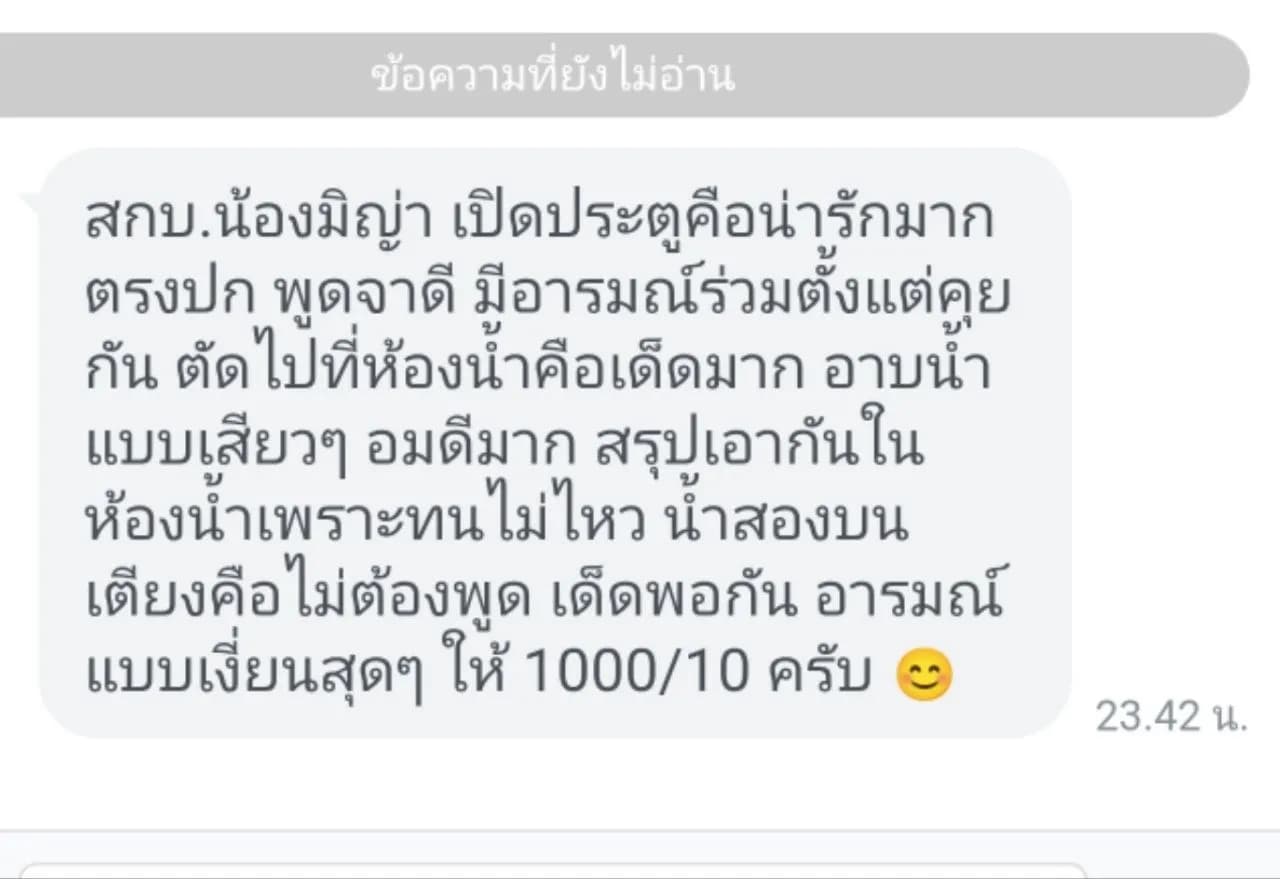 รูปการบ้าน