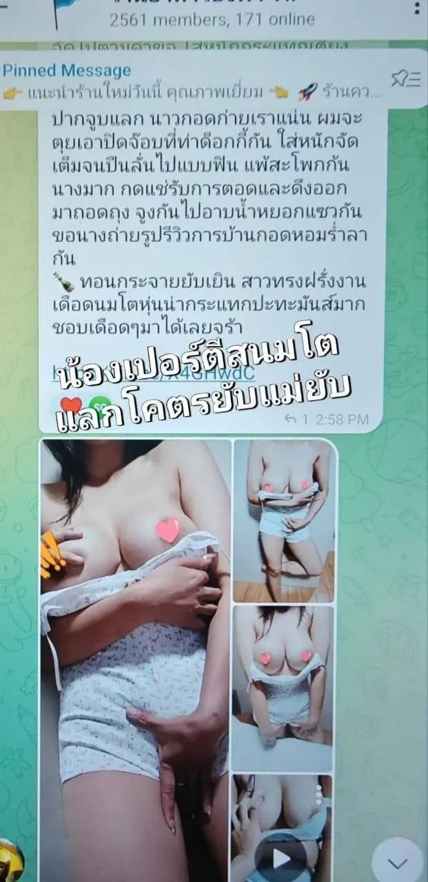 รูปการบ้าน