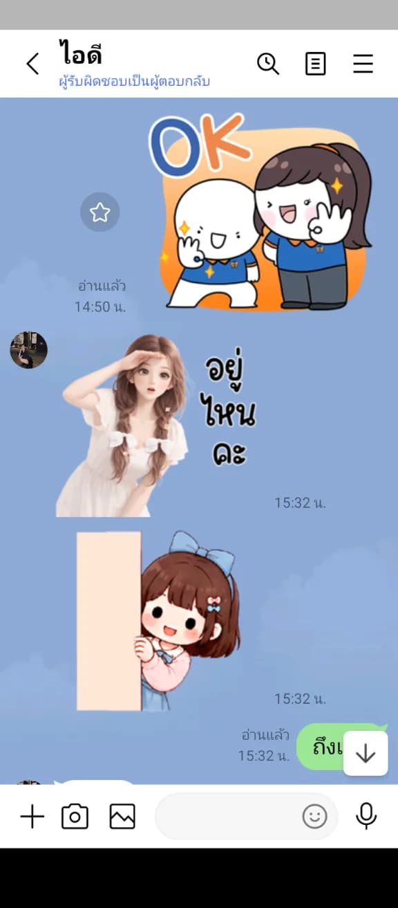 รูปการบ้าน
