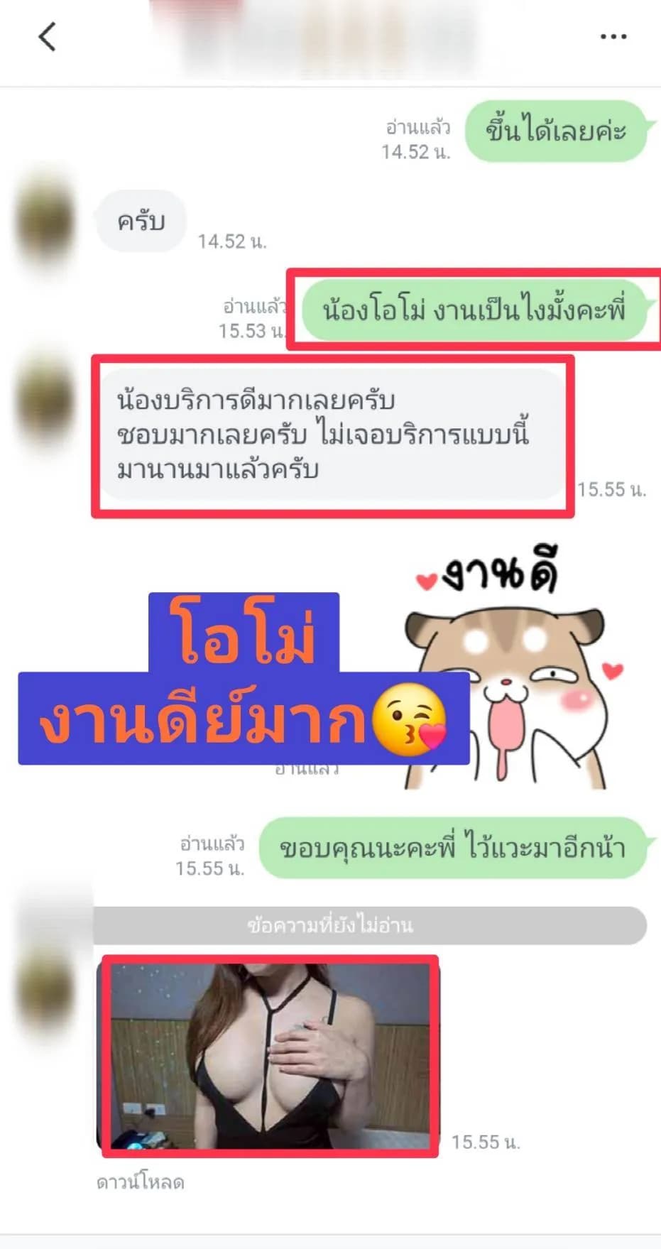รูปการบ้าน