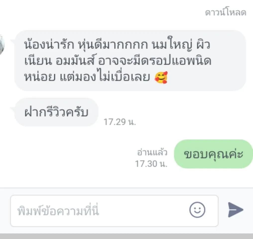 รูปการบ้าน