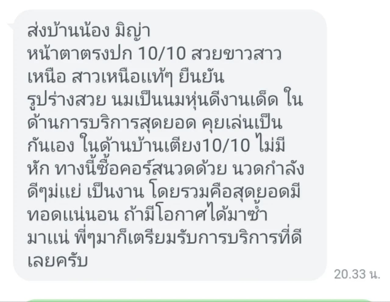 รูปการบ้าน