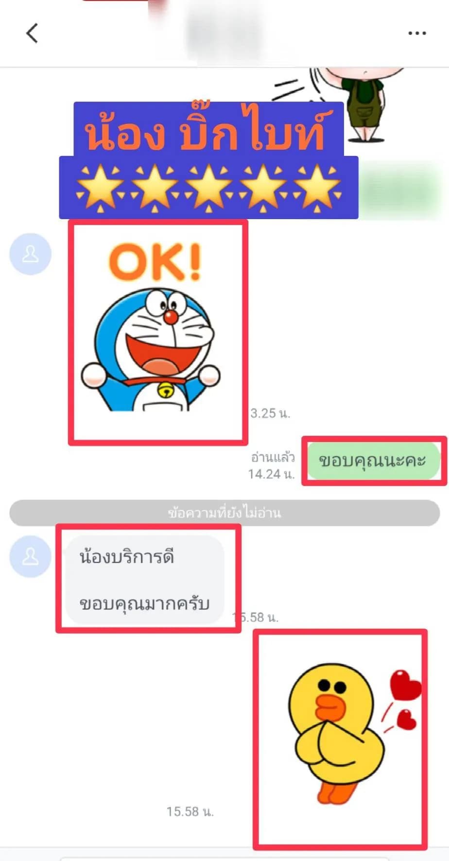 รูปการบ้าน
