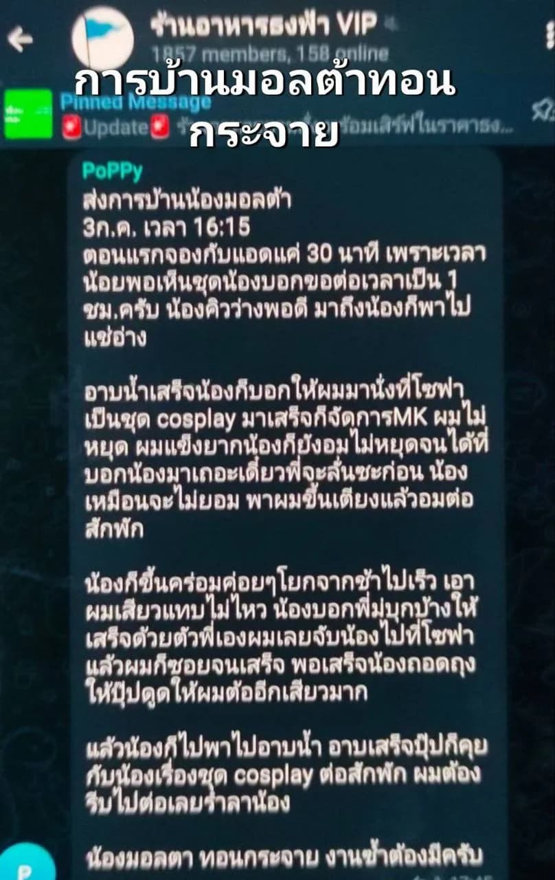 รูปการบ้าน