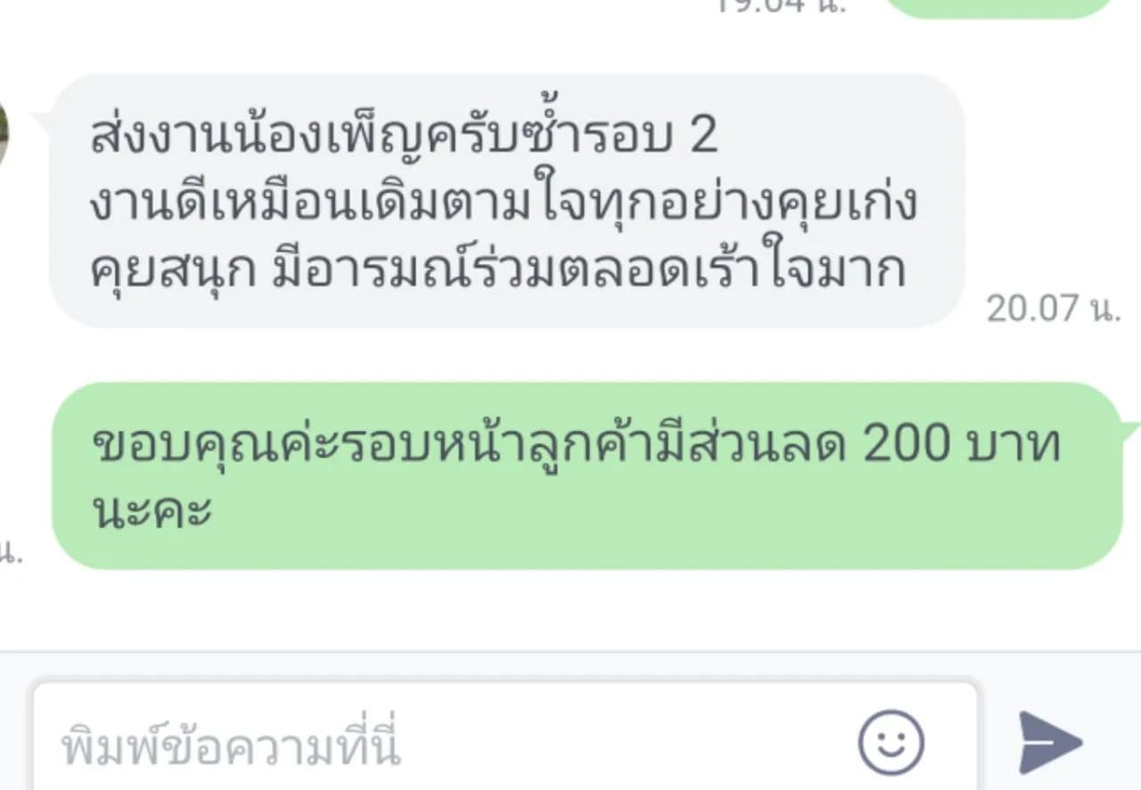 รูปการบ้าน