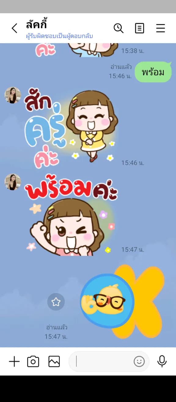 รูปการบ้าน