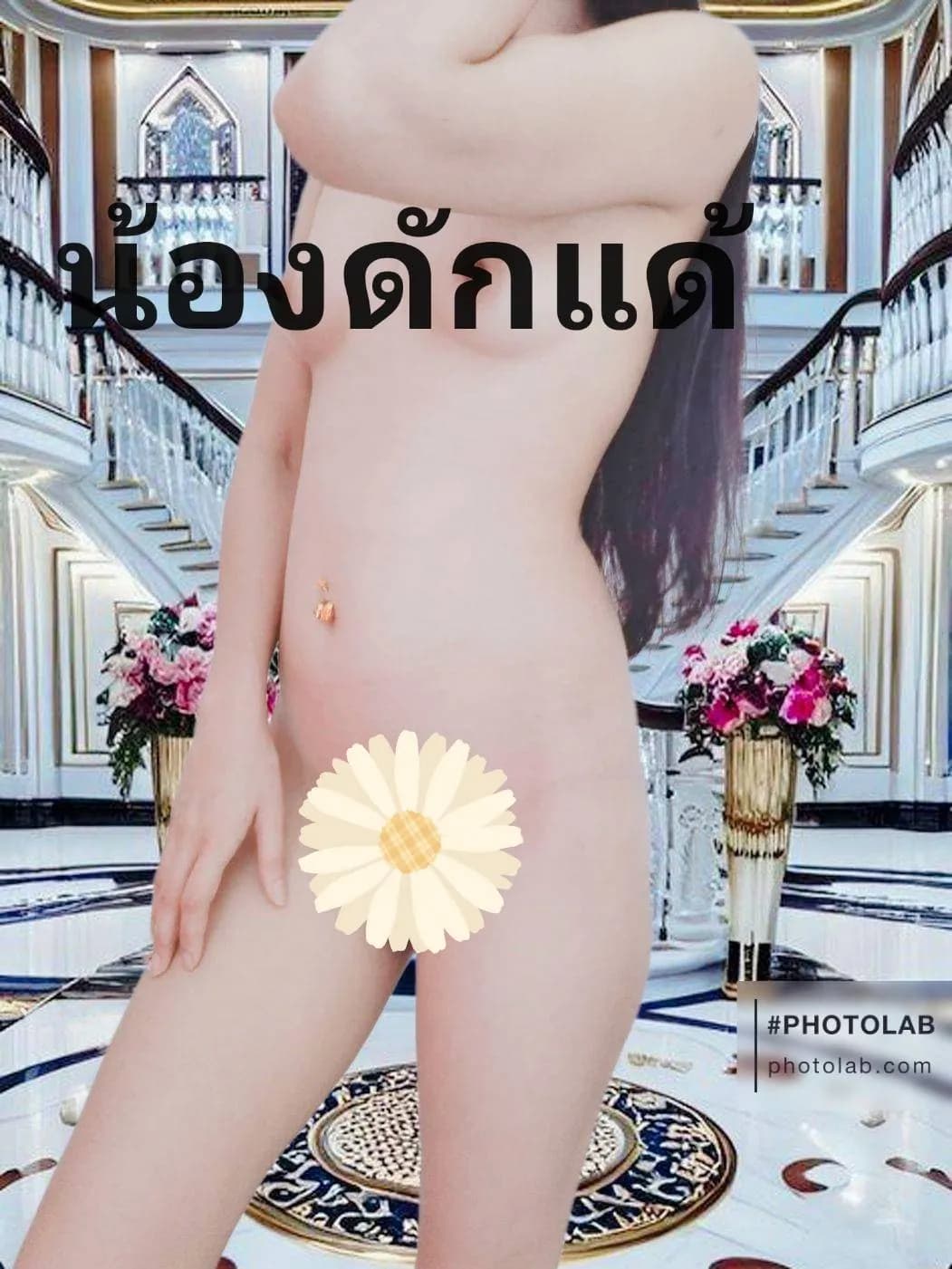 รูปการบ้าน
