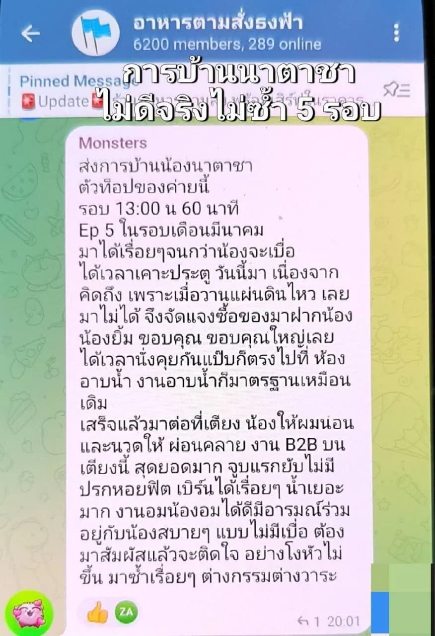 รูปการบ้าน
