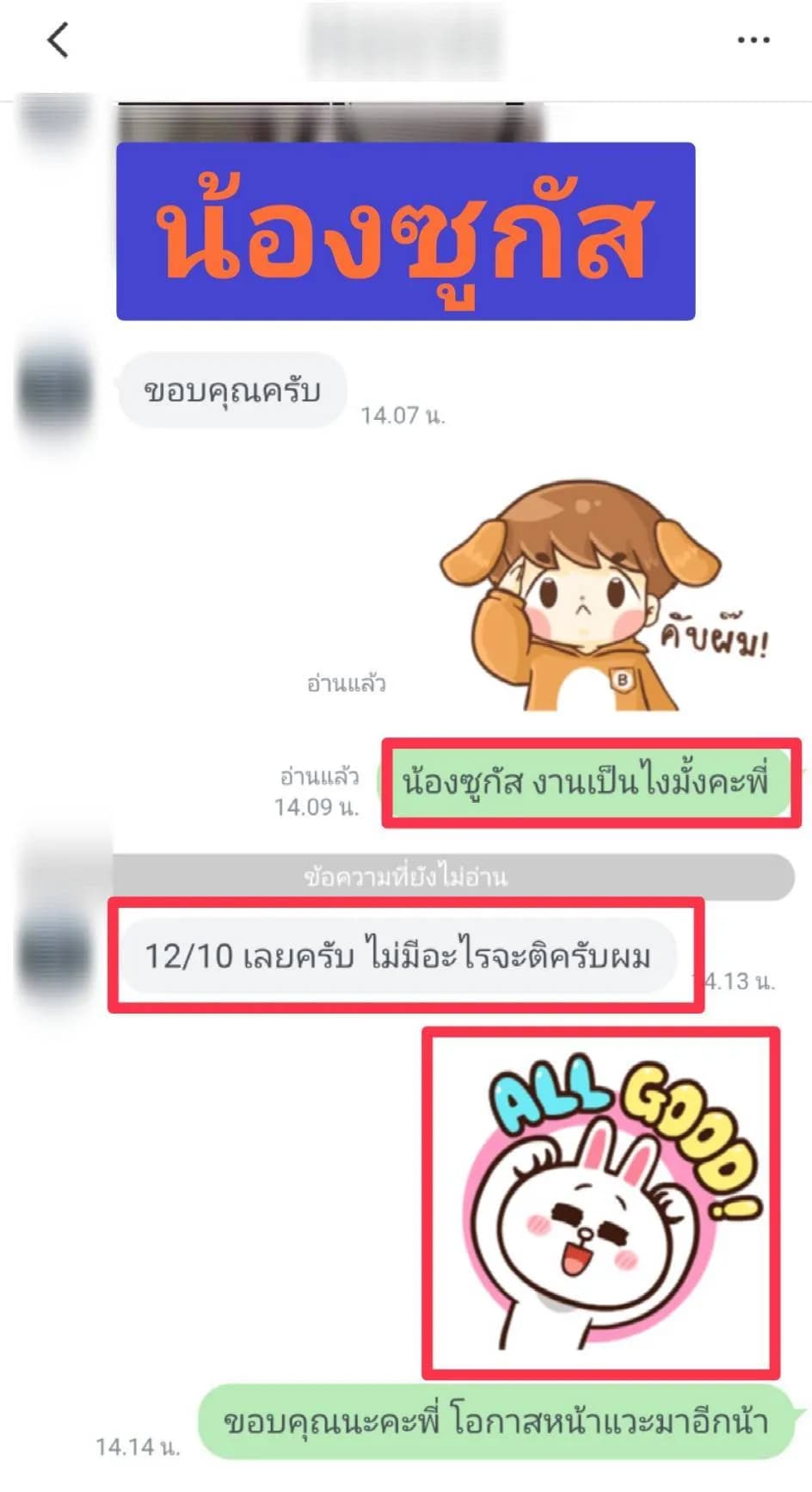 รูปการบ้าน