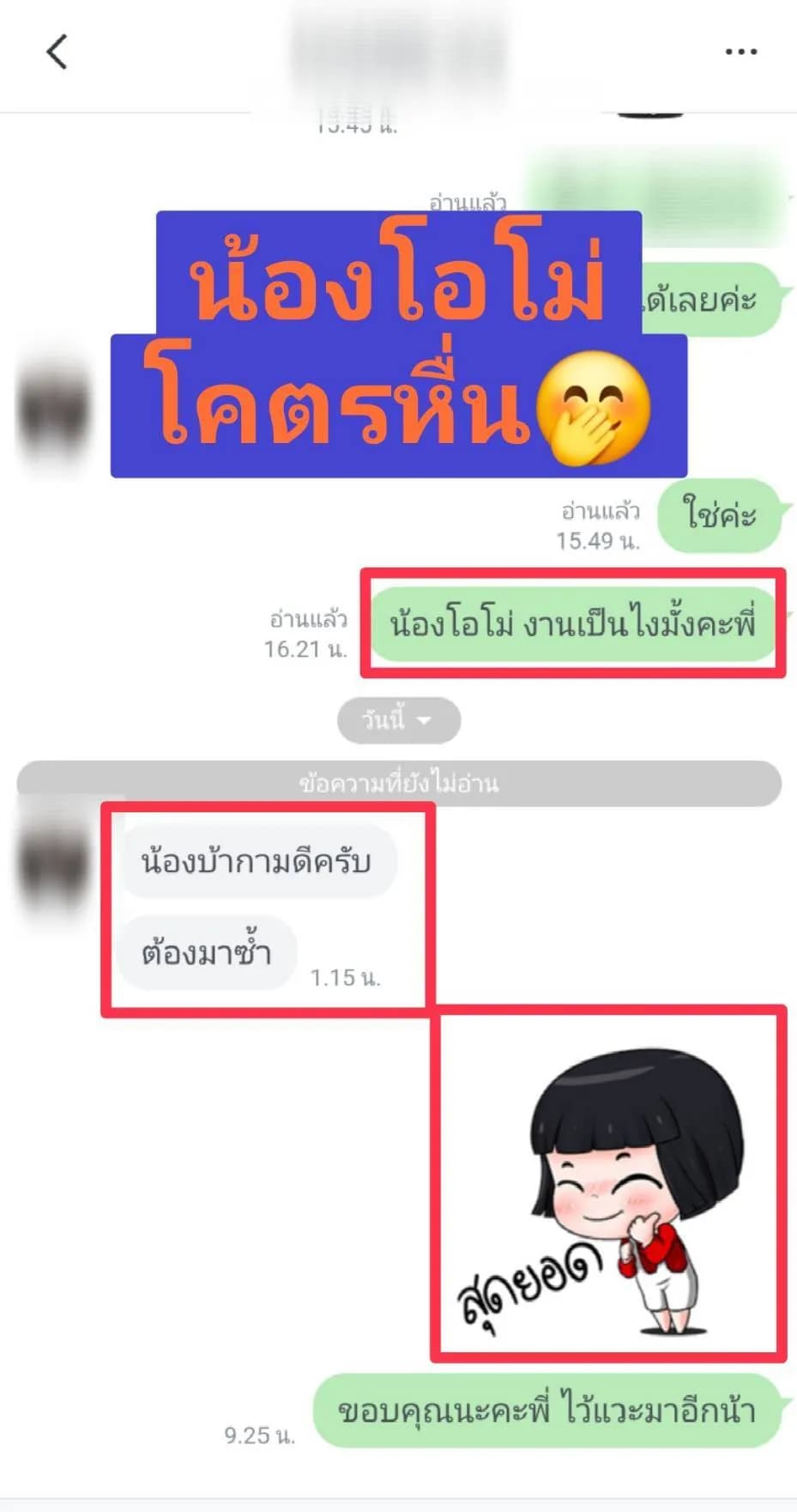 รูปการบ้าน