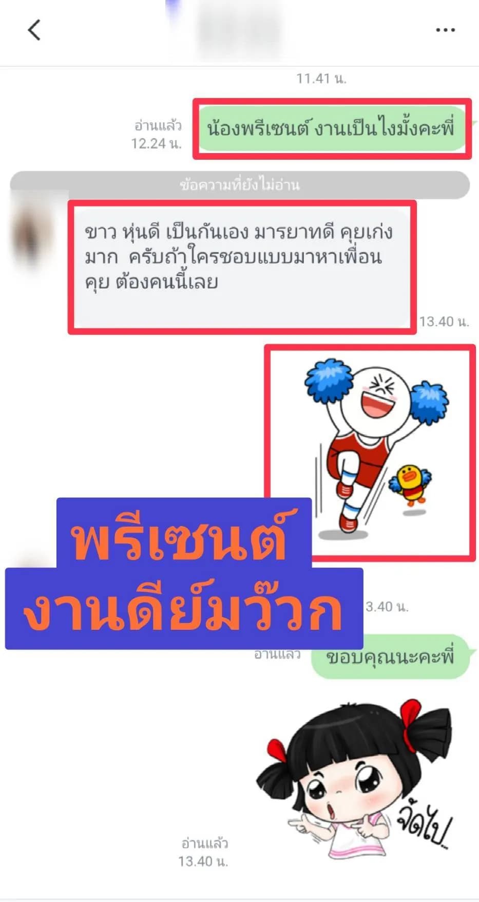 รูปการบ้าน