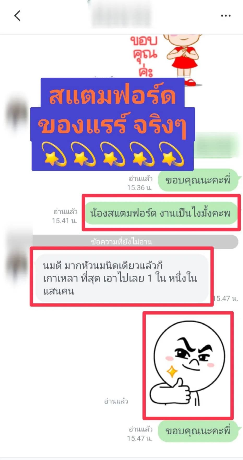 รูปการบ้าน
