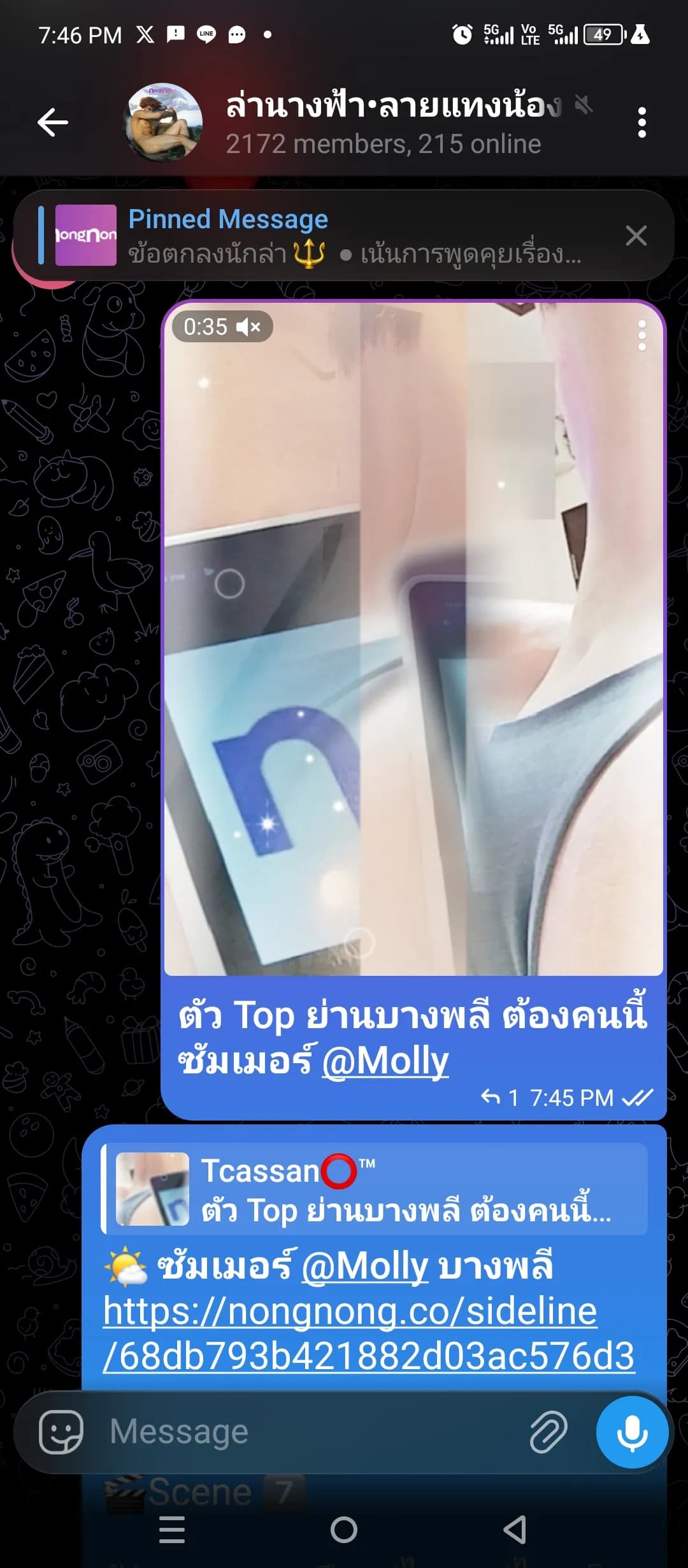 รูปการบ้าน