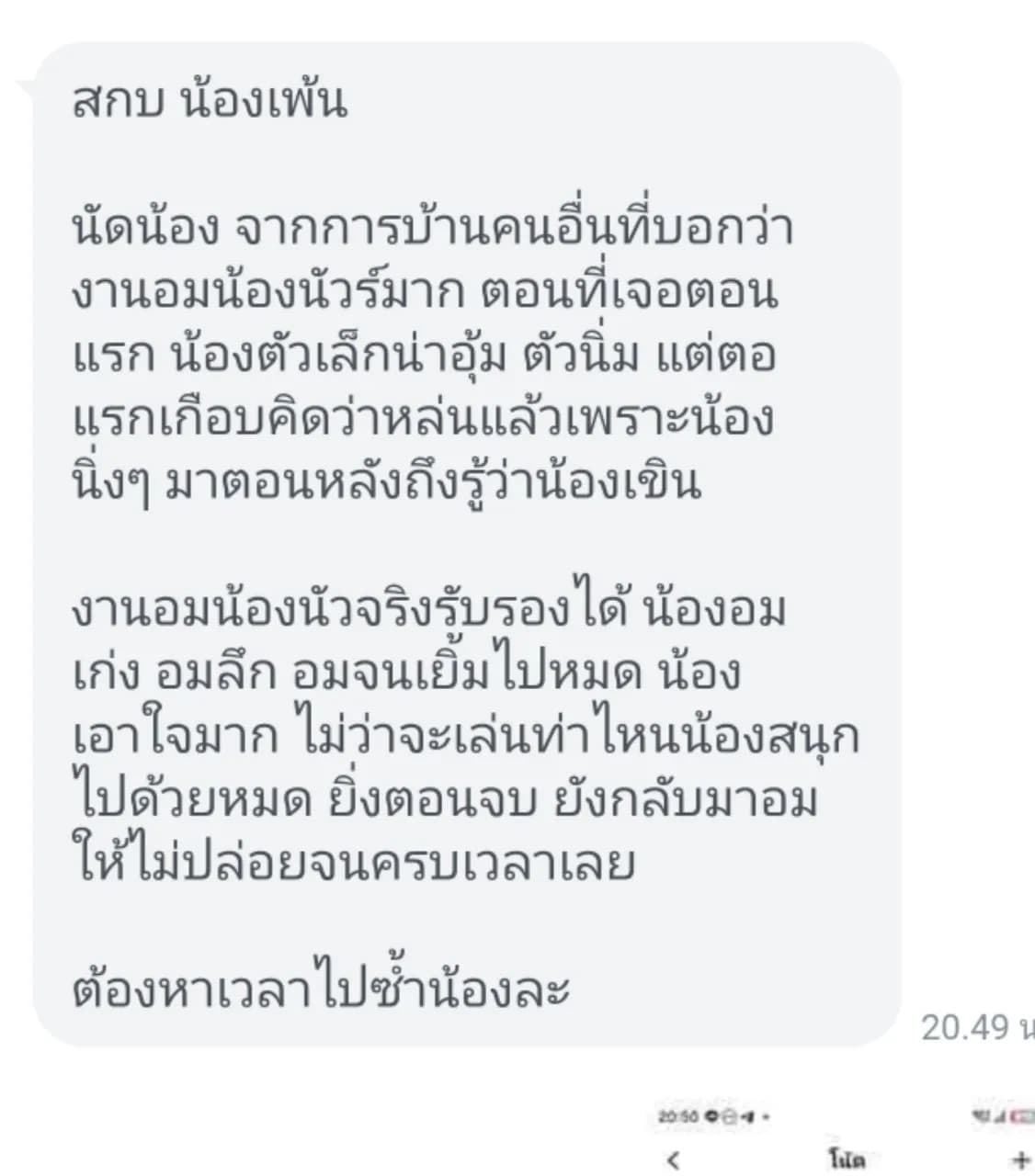 รูปการบ้าน