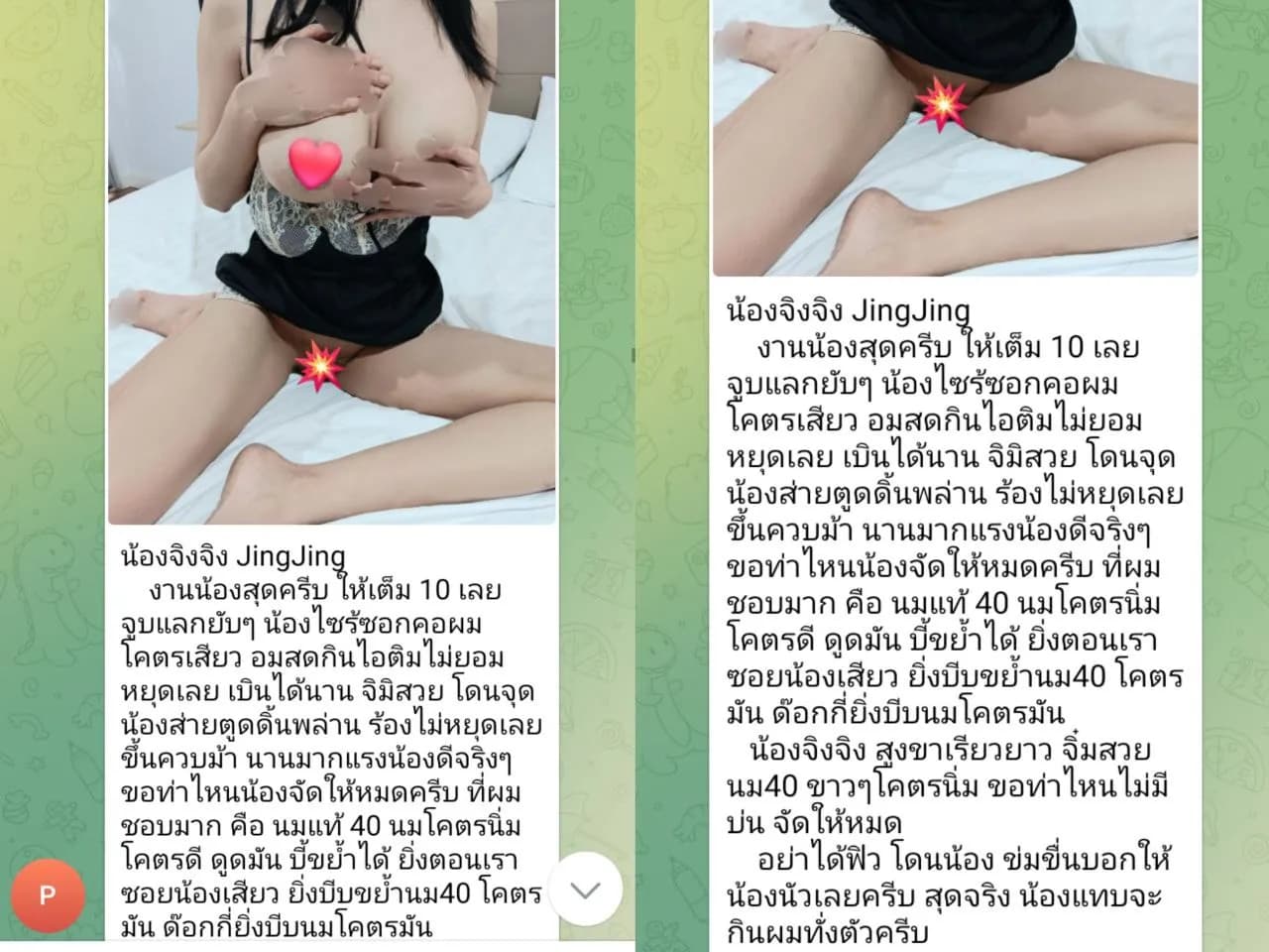 รูปการบ้าน