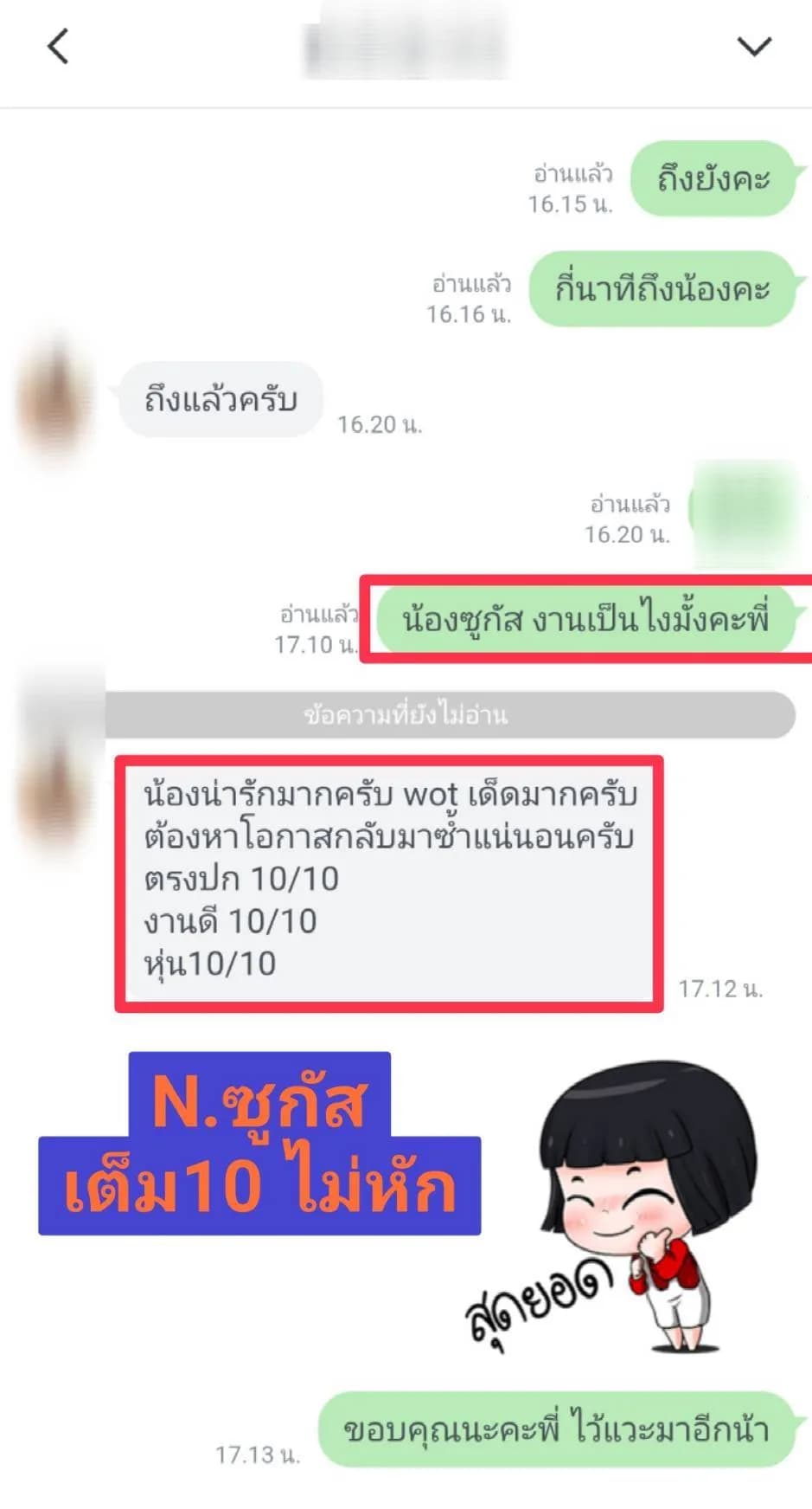รูปการบ้าน