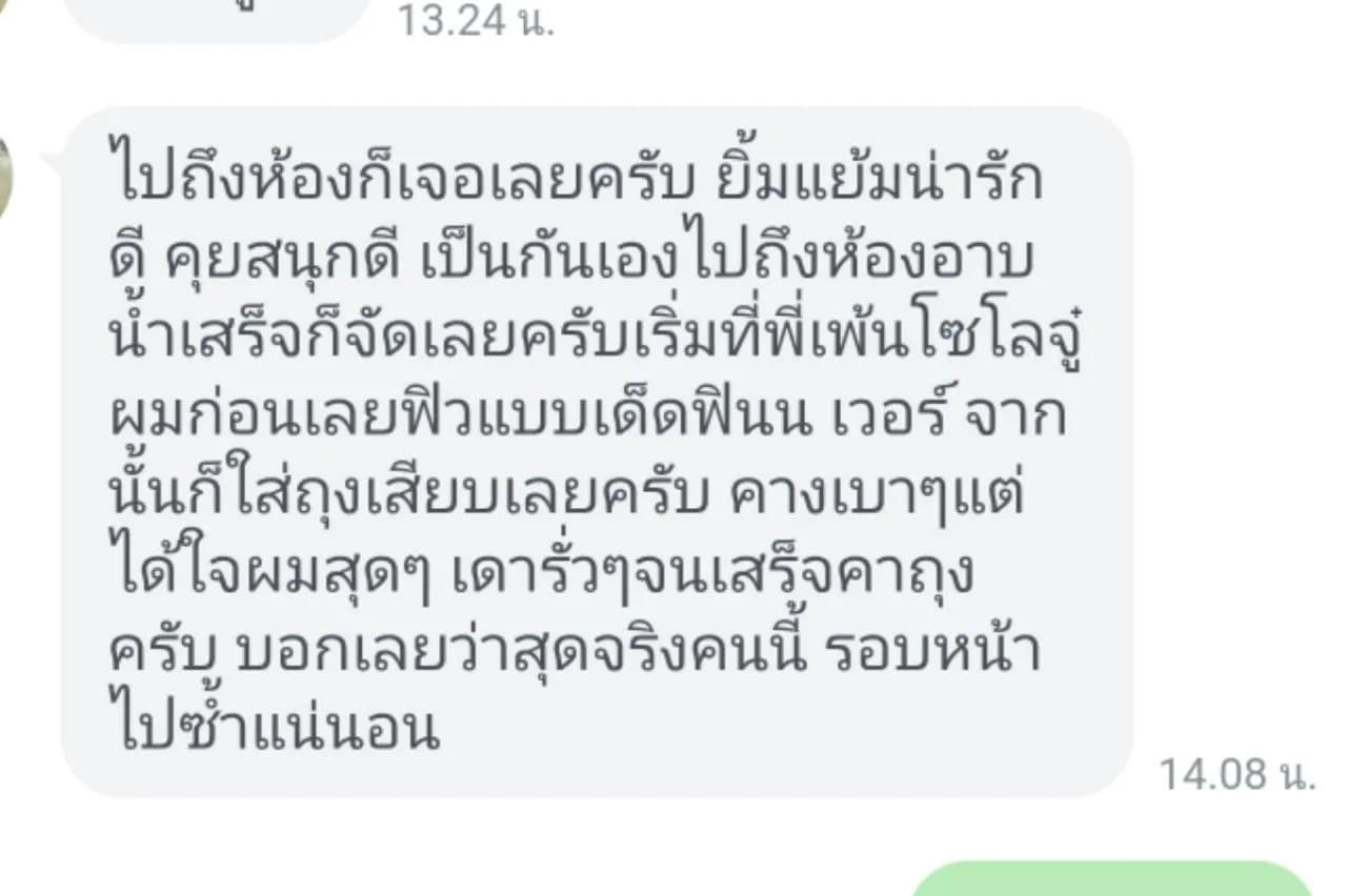 รูปการบ้าน