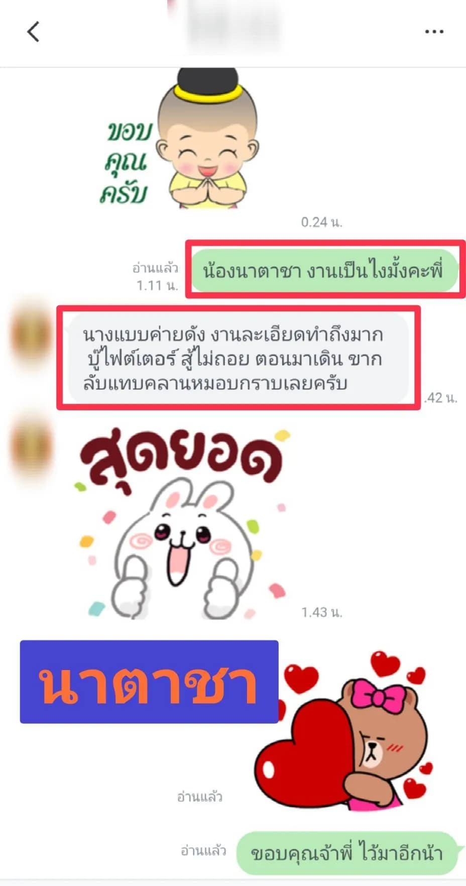 รูปการบ้าน
