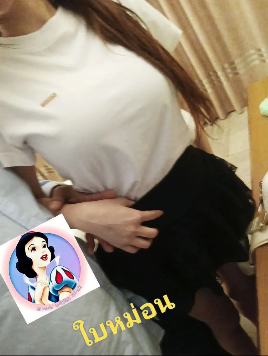 รูปการบ้าน