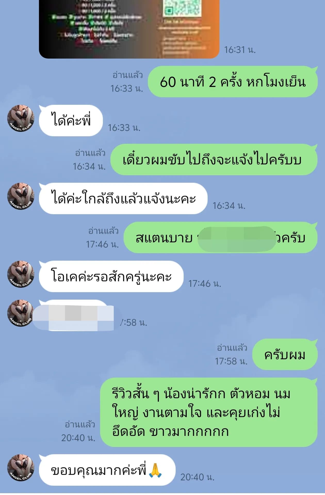 รูปการบ้าน
