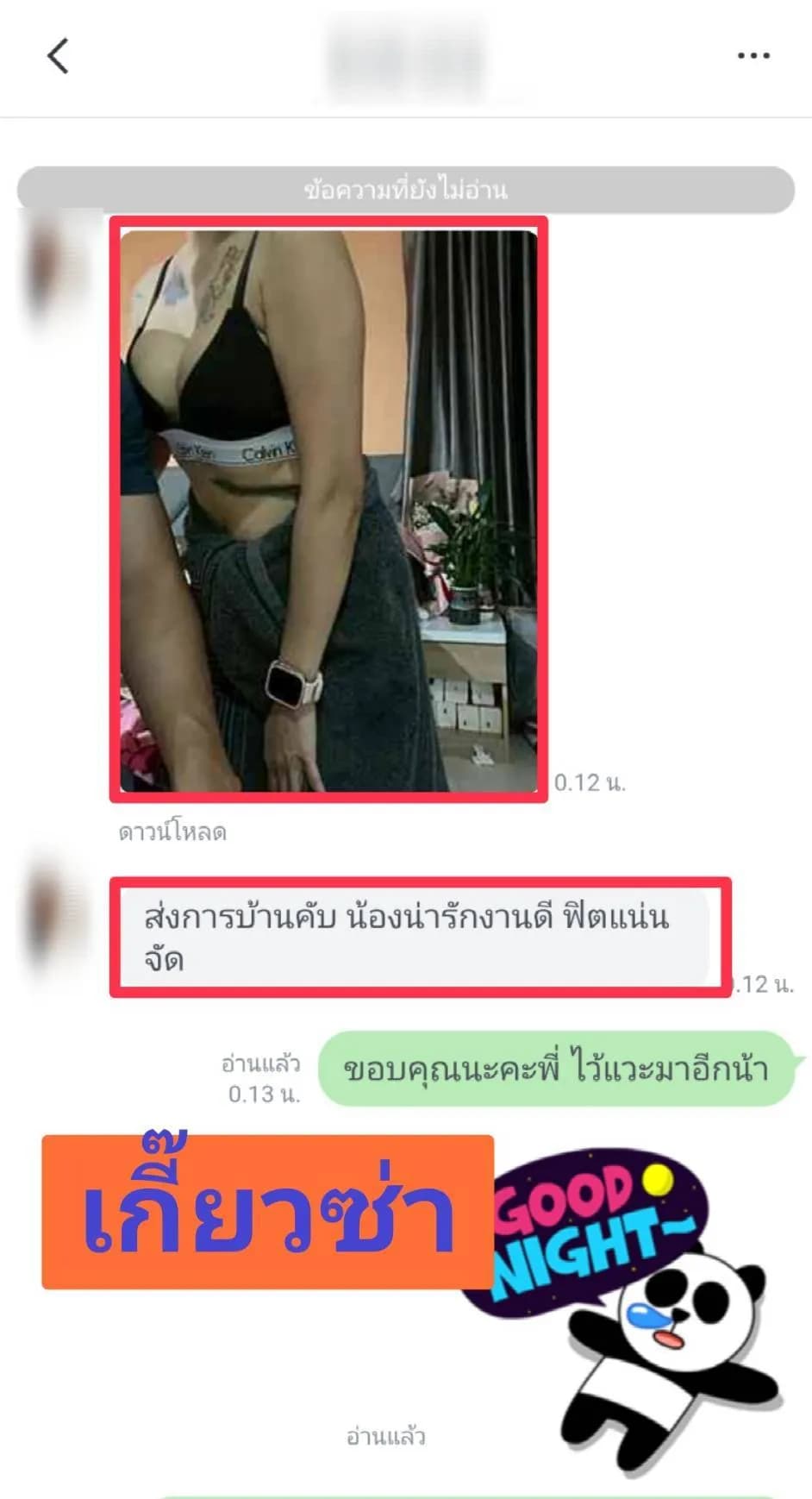 รูปการบ้าน
