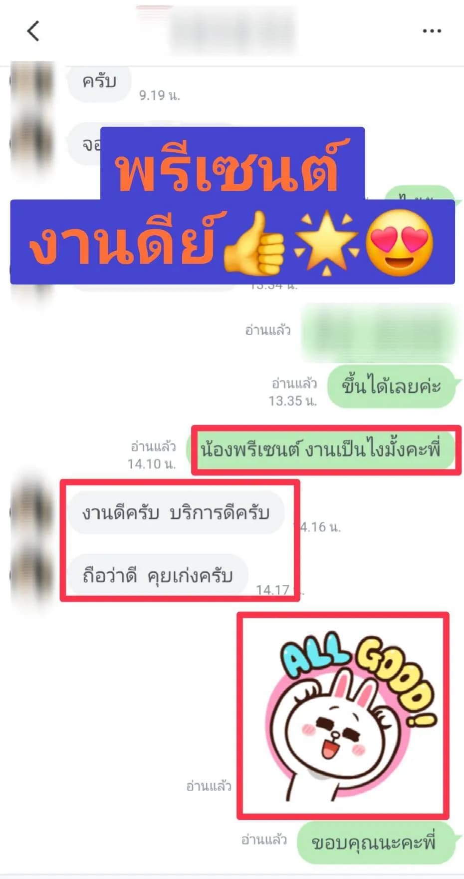 รูปการบ้าน