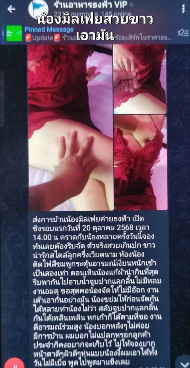 รูปการบ้าน