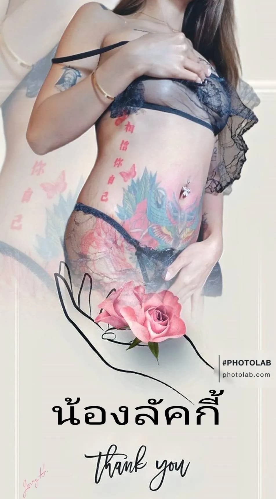 รูปการบ้าน