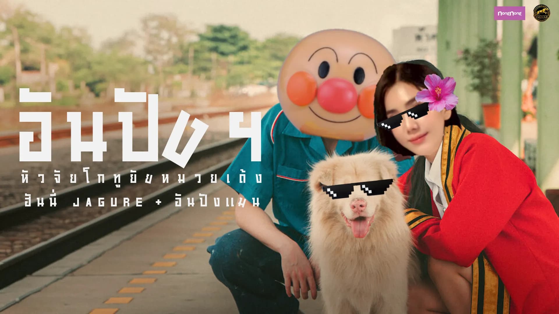 รูปการบ้าน