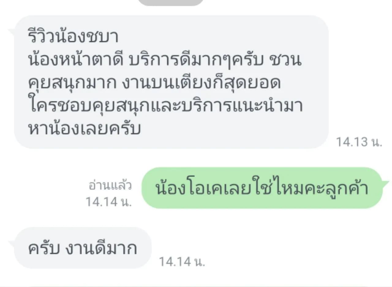 รูปการบ้าน