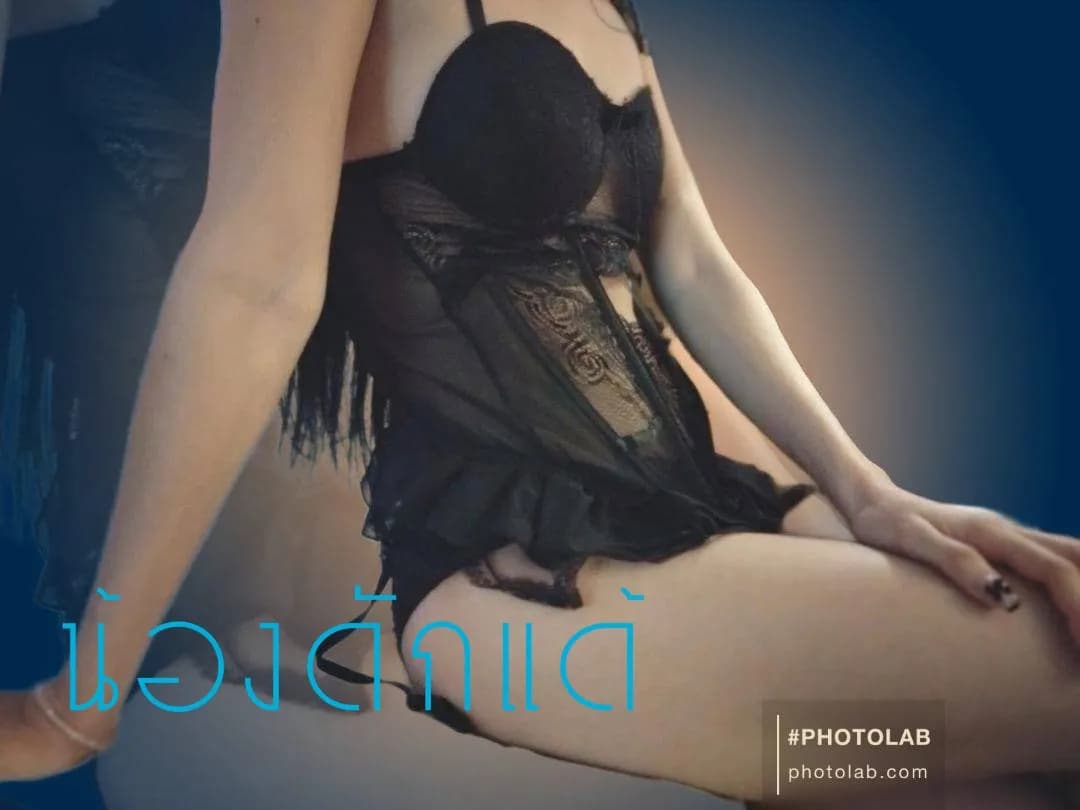 รูปการบ้าน