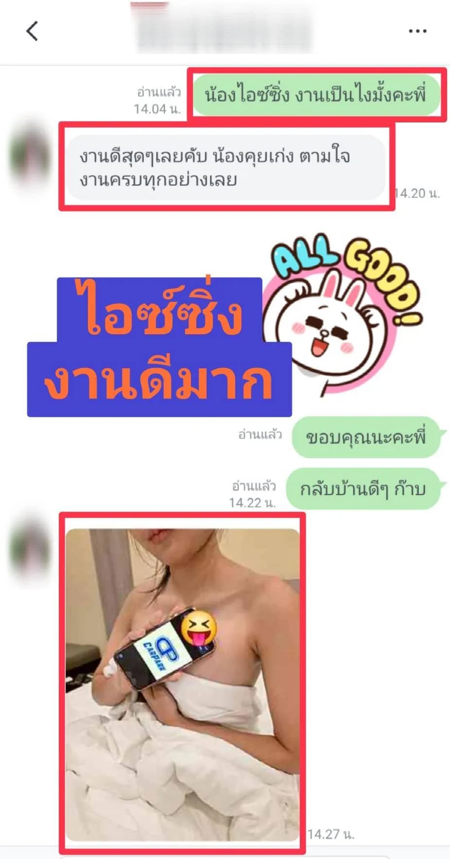 รูปการบ้าน