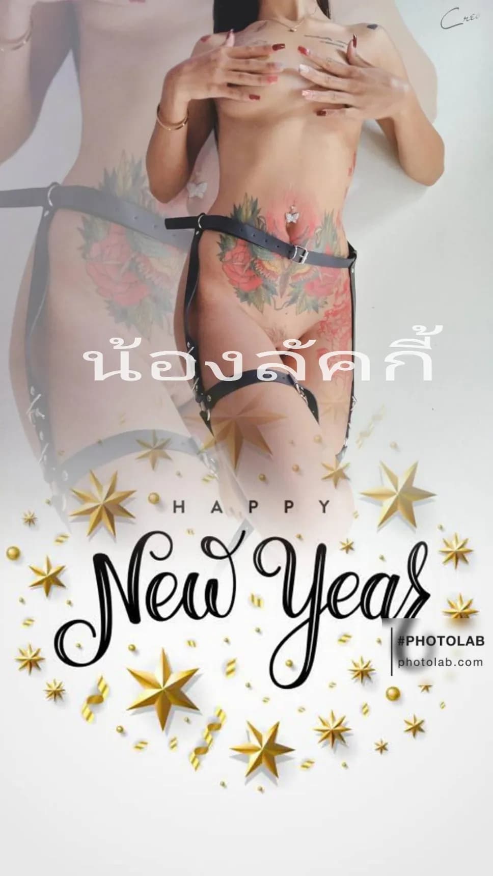 รูปการบ้าน