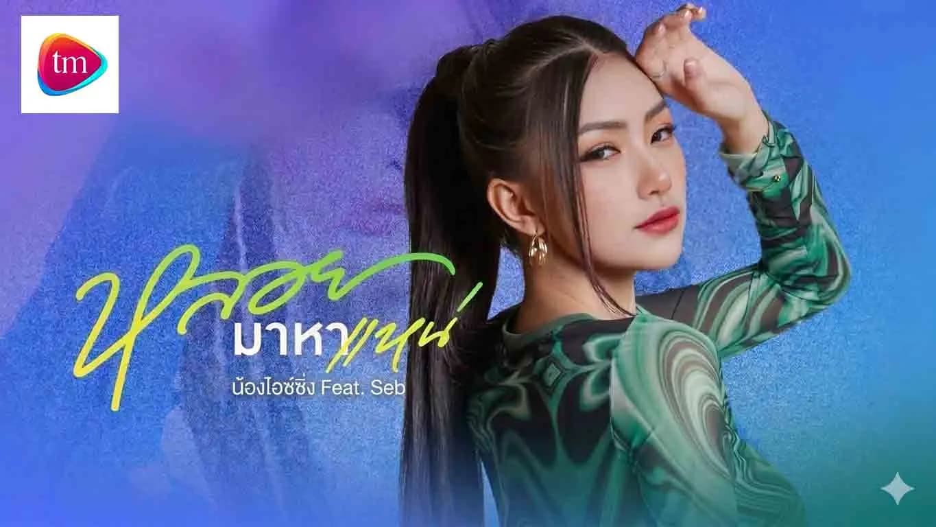 รูปการบ้าน