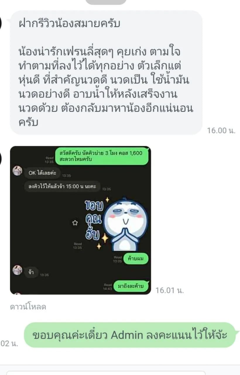 รูปการบ้าน