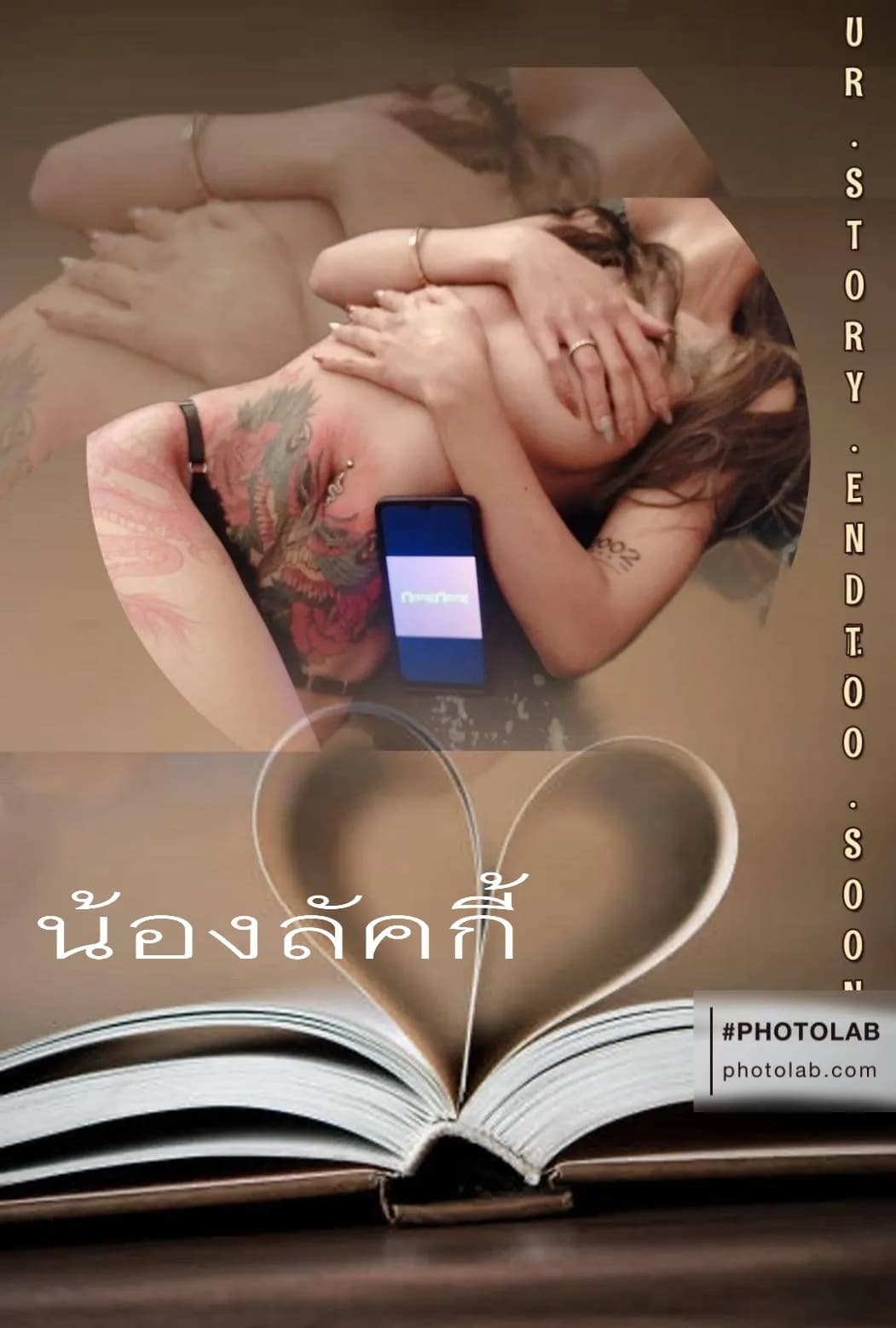 รูปการบ้าน