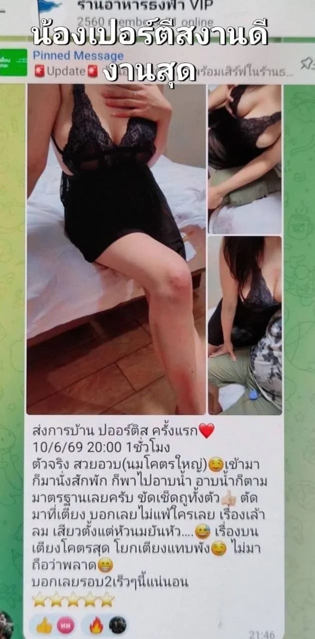 รูปการบ้าน