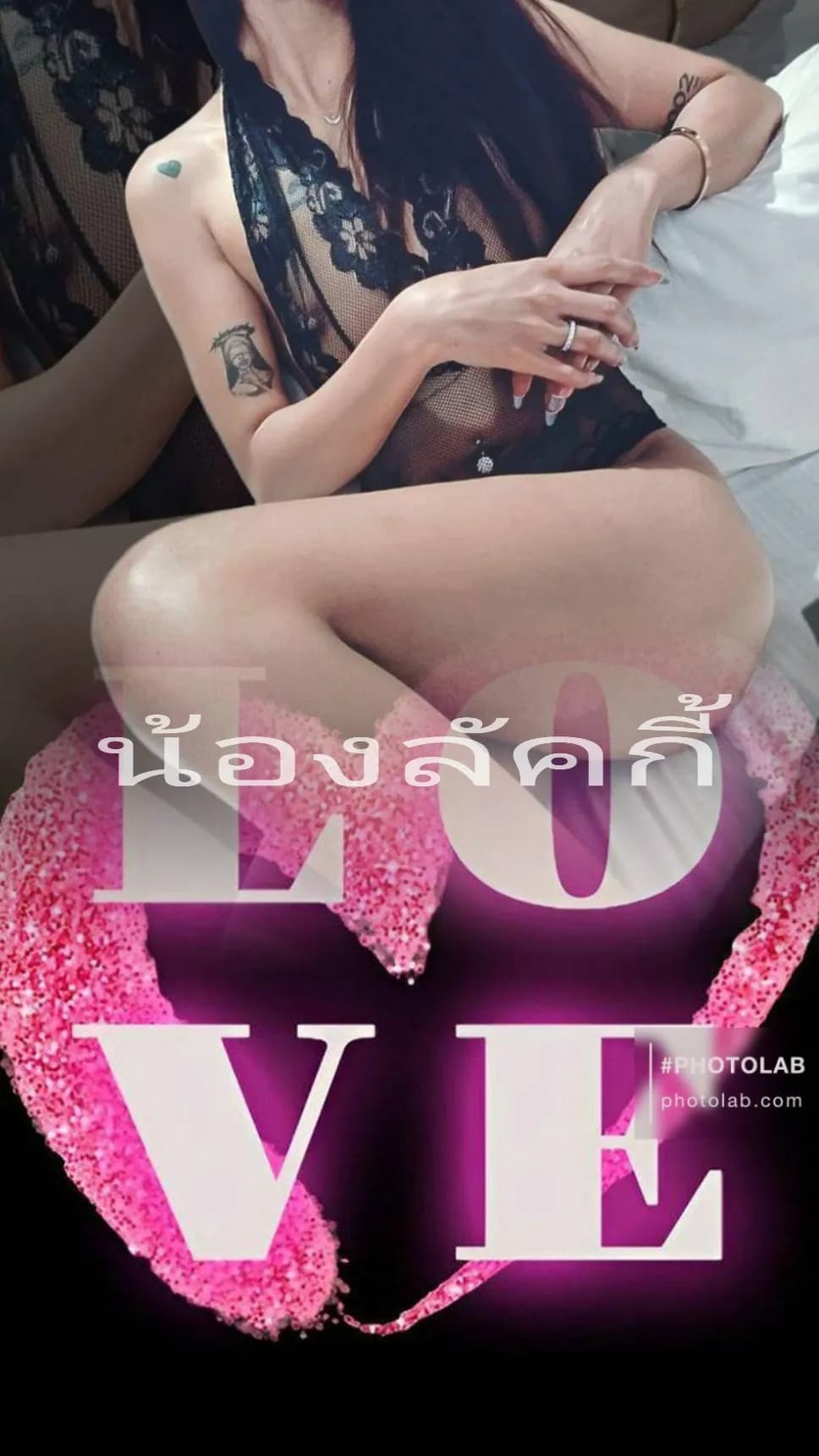 รูปการบ้าน